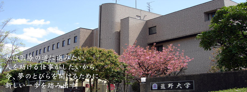 今、夢のとびらを開けるために新しい一歩を踏み出す。