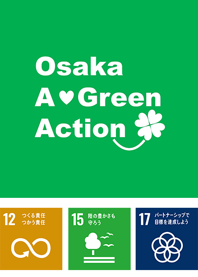 Osaka A Green Action