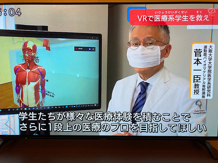 テレビ大阪「やさしいニュース」