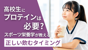 3_No3_アイキャッチ.png
