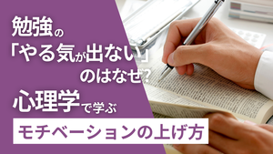 2_No4_アイキャッチ.png