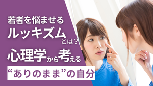 2_No2_アイキャッチ.png