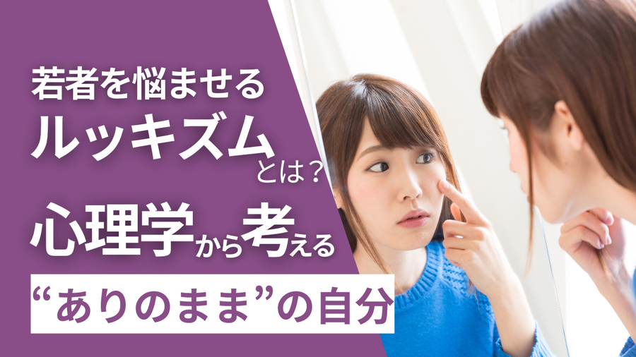 2_No2_アイキャッチ.png