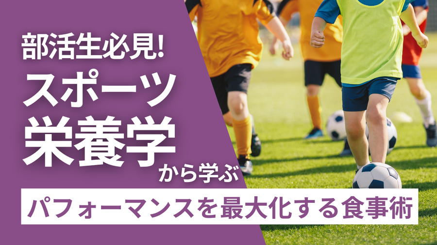 2_No5_アイキャッチ.png