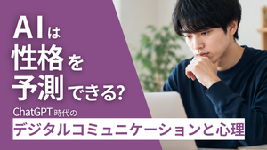2_No6_アイキャッチ.png