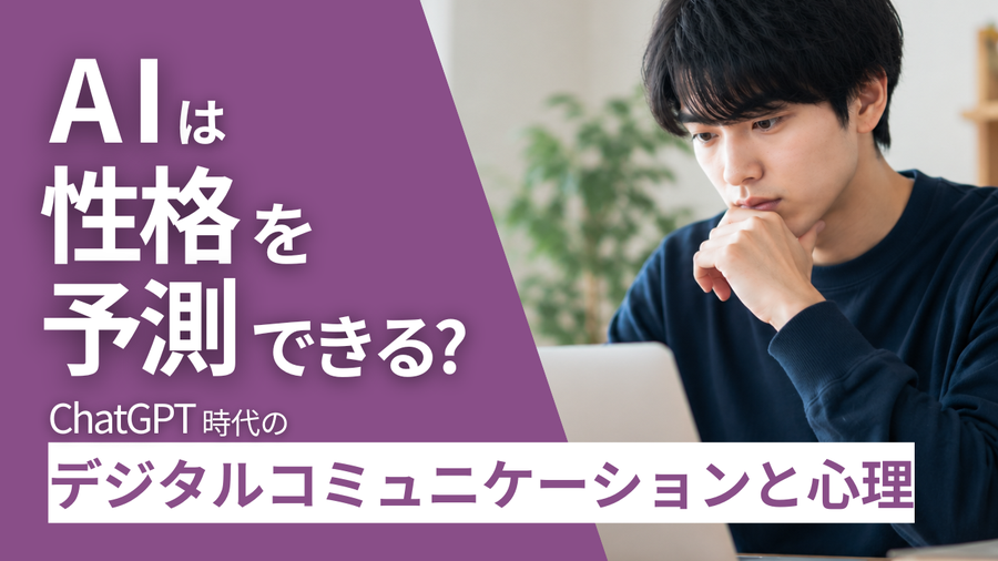 2_No6_アイキャッチ.png