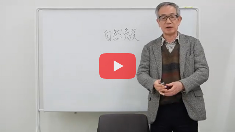 「免疫病理学」理学療法学科　山田先生