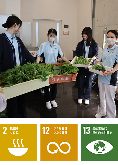 大阪茨木キャンパス食品ロス削減プロジェクト
