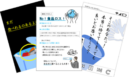 イメージ