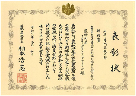イメージ