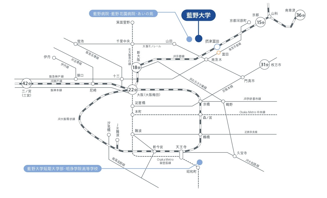 藍野大学までの主な交通路線図