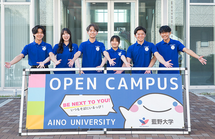 学生生活