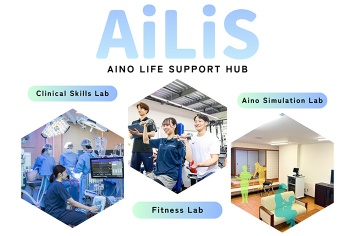 AiLiS（アイリス）