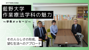 OT学長動画サムネイル (1).png