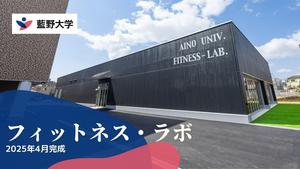 FLサムネイル.jpg