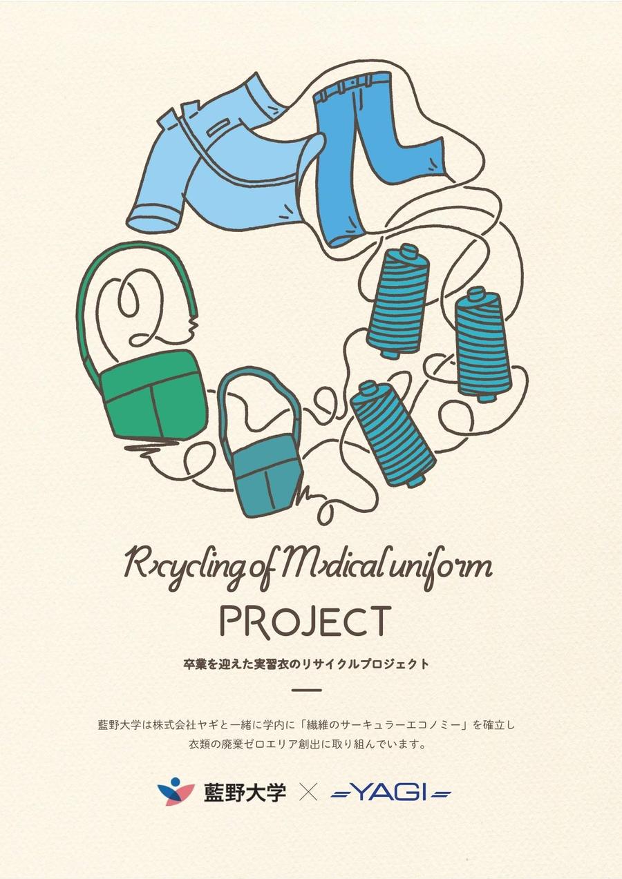 ポスター0703jpeg.jpg