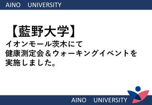 HPサムネイル（イオン測定会0729）.jpg