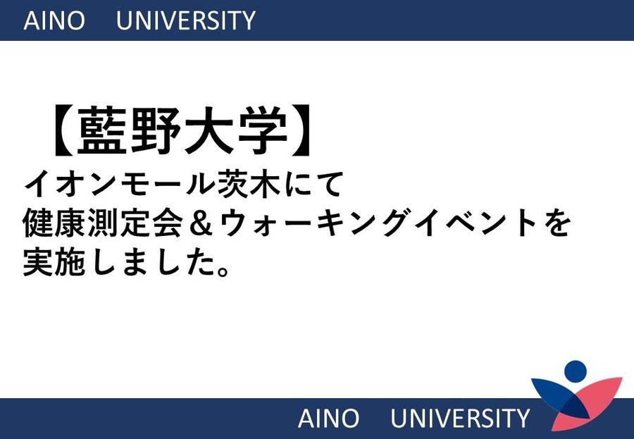 HPサムネイル（イオン測定会0729）.jpg