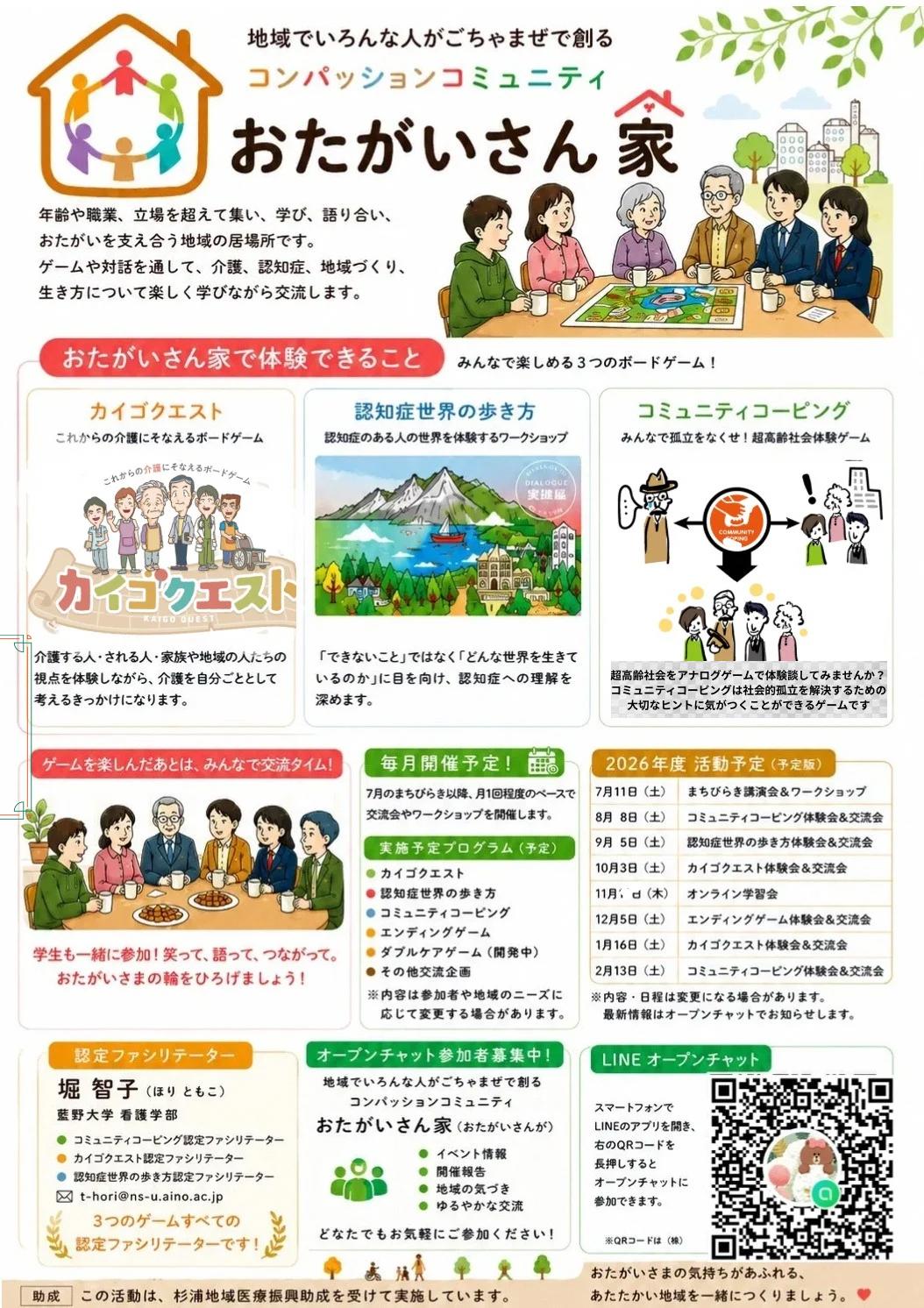 本文を追加-1.jpg