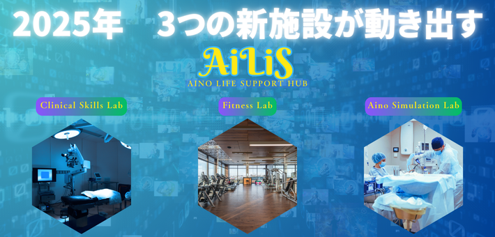 AiLiSv2 (710 x 340 px) (1).png